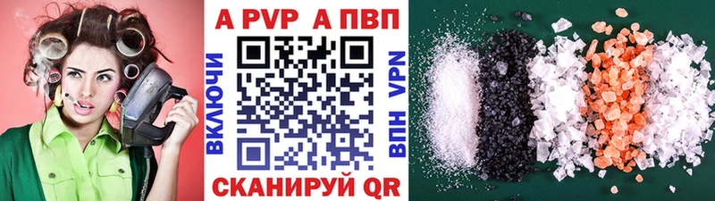 Купить закладки  Емва  Alpha PVP СК КРИС 