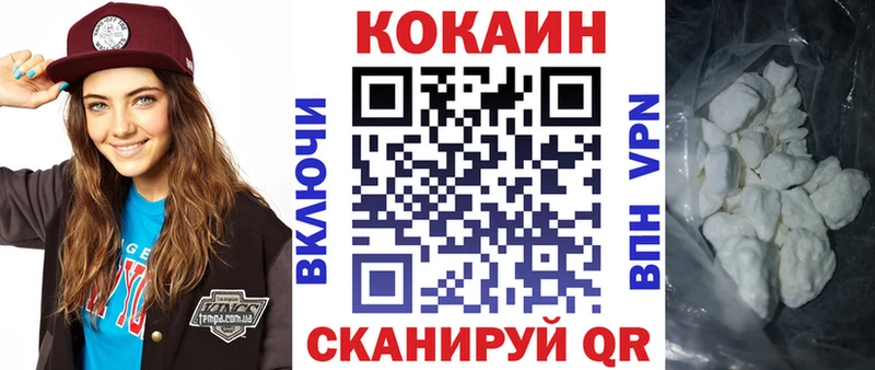 COCAIN FishScale  Купить где  Емва 
