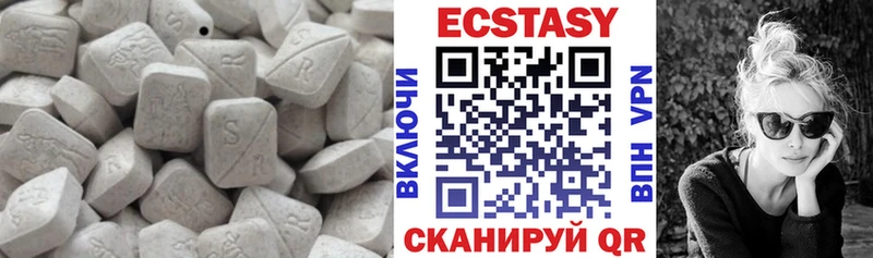Ecstasy 300 mg  Купить  Емва 