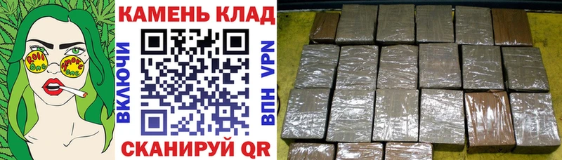 Купить  Емва  Гашиш Premium 