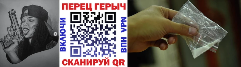 ГЕРОИН белый  Купить где  Емва 