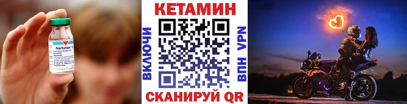 Купить  Емва  Кетамин ketamine 