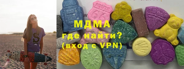 гидра Карпинск