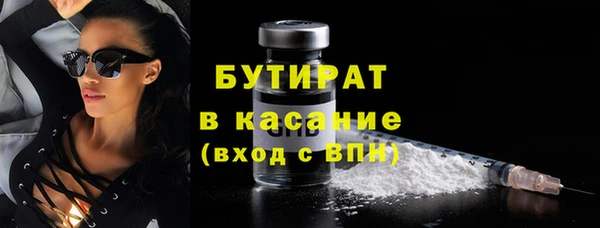 гидра Карпинск