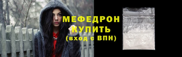 гидра Карпинск