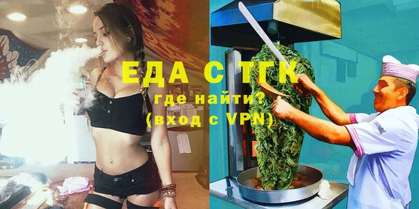гидра Карпинск