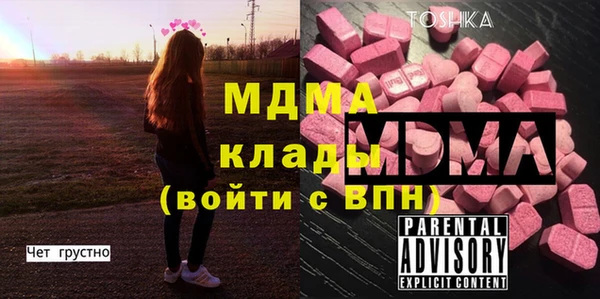 марки lsd Карталы