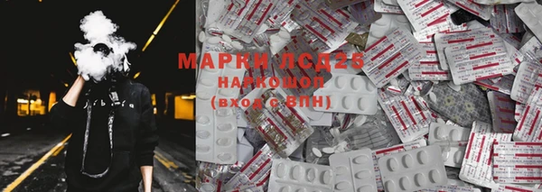 марки lsd Карталы
