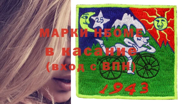 марки lsd Карталы