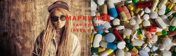 марки lsd Карталы