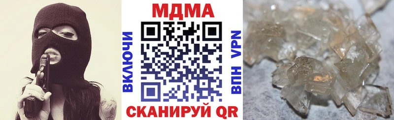 МДМА кристаллы  Купить где  Емва 