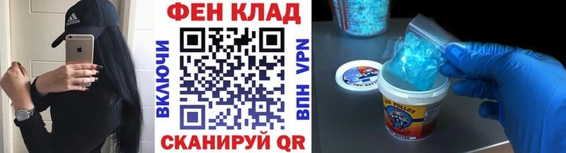Метамфетамин кристалл  Купить закладки  Емва 