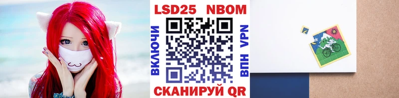 Купить закладки  Емва  Марки N-bome 1,5мг 