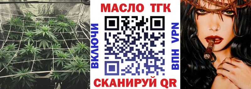 Купить где  Емва  ТГК THC oil 